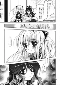 (CT14) [PLUM (Kanna)] Yamikan. (To LOVE-Ru)
