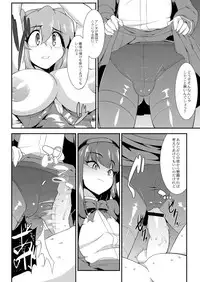 COMIC Saija 2015-11 Vol. 3 [Digital]