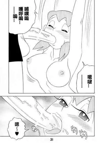 TWIN TAIL EXTRA NO.7 Fancy Woman