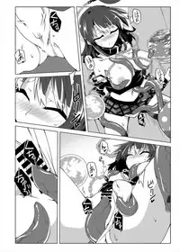 [Shukketsu Kansatsu Nikki (HemoglobinA1C)] 睡眠姦触手本 (Touhou Project) [Digital]