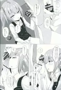 (C91) [Sakura Garden (Shirosuzu)] Hana Kasumi (Kantai Collection -KanColle-)