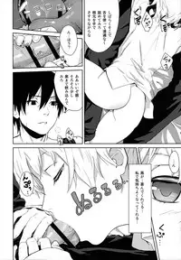 (C84) [Ajisaidenden (Kawakami Rokkaku, Takanashi Rei)] in scores (DARKER THAN BLACK)