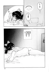 [Eiri Kiku] Kimusume Tengoku 1