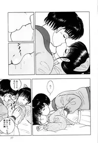 [Eiri Kiku] Kimusume Tengoku 1