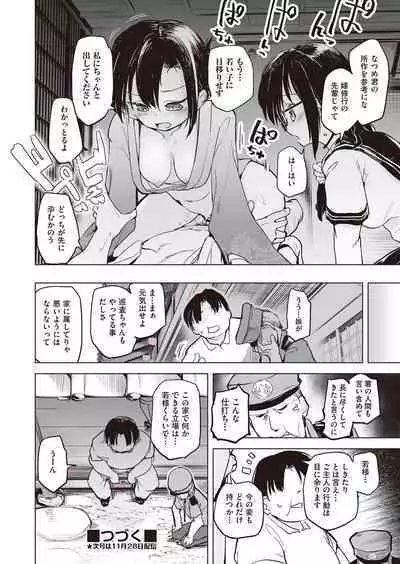 COMIC AUN Kai Vol.21