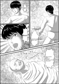 Ranmaru Graphics - Ero Gro Ideas Note