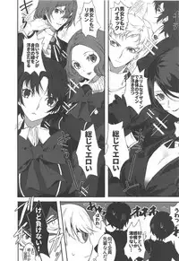 (C95) [Bronco Hitoritabi (Various)] Atlus Super Stars 4 (Various)