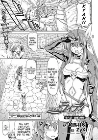 [Kazuma Muramasa] Lightning Warrior Raidy - Evil Purifying Lightning [English] {doujin-moe.us}