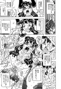 [Gorgeous Takarada] Cannon Sensei Tobashisugi