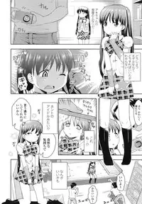 COMIC LO 2013-03 Vol. 108