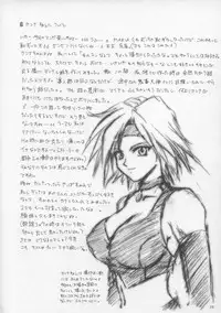 [U.R.C (MOMOYA SHOW-NEKO)] Woman (Sakura Taisen)