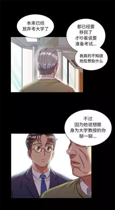 由莉的秘密1-44（中文）