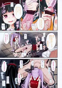 COMIC LO 2008-10 Vol. 55