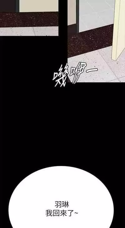 【周日连载】同居密友（作者：Pb&無業遊民） 第1~28话