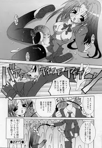 [Anthology] Futanarikko LOVE