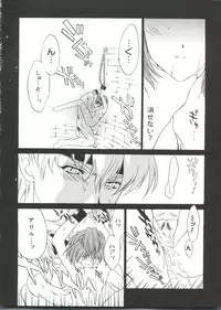 [Anthology] Love Chara Taizen No. 19