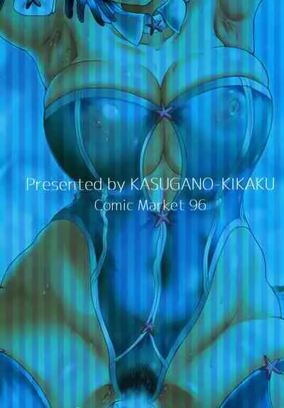 (C96) [Kasugano Kikaku (Kasugano Tobari)] Marin Bunny to Oshiri Sex | Anal Sex With Marin Bunny [English] {Doujins.com}