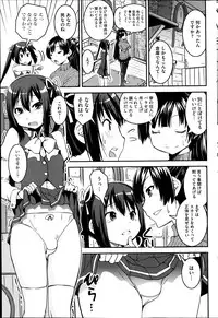 COMIC HOTMiLK 2014-02