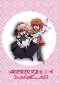 [A.O.I (Minomushi)] Hiyoko no Tsubasa (Oretachi ni Tsubasa wa Nai) [Digital]