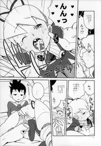 (C81) [Zenra Restaurant (Heriyama)] Shoshin ni Kaetta SubaLuna Bon (Mega Man Star Force)