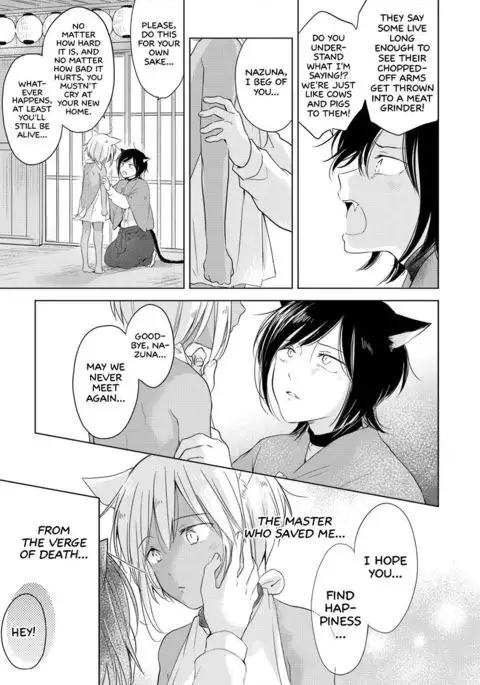 Tabunkitto, Ashita no Nazunawa |Tomorrow I'll probably, definitely be...