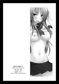 [valssu (Charu)] Roshutsu Shoujo Yuugi In II Chuu [Chinese] [流星汉化] [Digital]