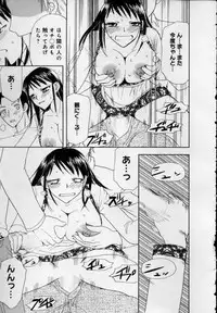 [Higuchi Aya] Kaikan Onna no Karada ni Natta Ore