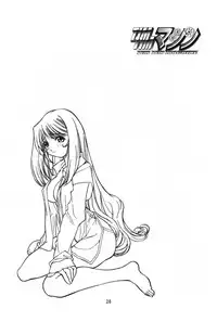 [TIMTIM MACHINE (Hanada Ranmaru, Kazuma G-Version)] TIMTIM MACHINE 11 Gou (Sakura Taisen 3)