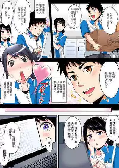 Gal Mama to Pakopako SEX ~ Hitozuma no Chouzetsu Tech ni Majiiki Zecchou! | 與辣妹媽媽淫猥啪啪SEX～人妻的性愛技巧讓人爽翻天！ Ch. 1-23