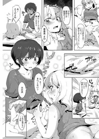 COMIC HOTMILK 2017-08 [Digital]