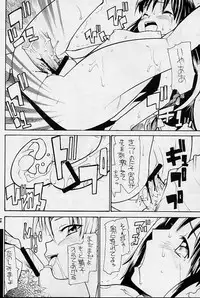 (C60) [METAL DELICIOUS (Charlie 1, Tomoe Tenbu)] HR7 Hyper Restaurant 7 (Sister Princess)