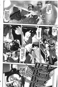 [uirou] FAMILY JUICE [Chinese]