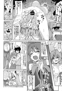 COMIC Anthurium 020 2014-12