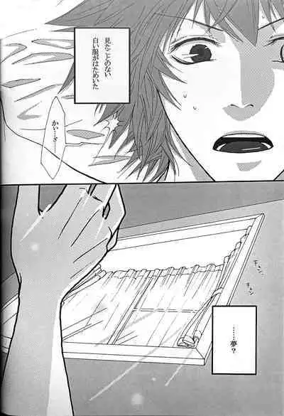 Interval with consience and the greed