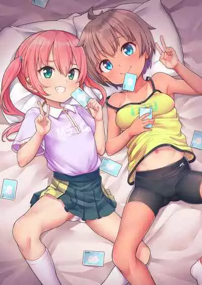 [Shiitake Nouen (Kanabun)] Hajimete no (Motto) Arbeit [English] [asianburrito] [Decensored]