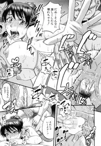 [Narushima Godou] ...Soshite Haha wa Mesu ni Naru