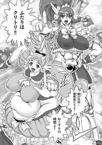 COMIC KURiBERON 2018-02 Vol. 64