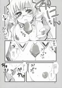 [PekoPoko Wu] Sakippo Daisuki! {Hayate no Gotoku}