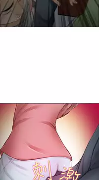 中文韩漫 他與她 Ch.0-5 [Chinese]