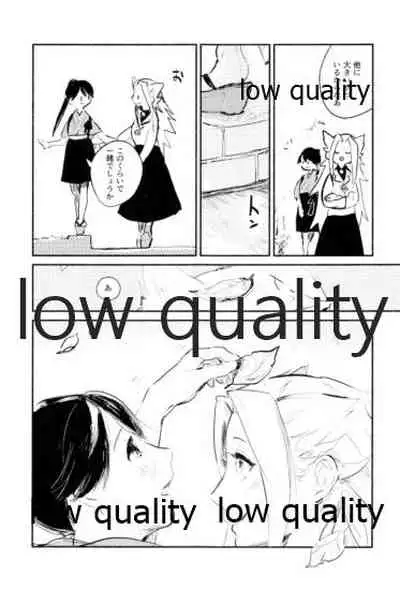 (C93) [Alikui V Line (Various)] Tamani wa Futari de Shippori Nomu kai 3 (Kantai Collection -KanColle-)