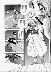 [Tomozawa Shou] Mishoujo Dark Report