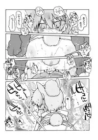 (C94) [Circle Hatorie (Hatori)] Boku, Koko de Zutto Kimi to Itai. (Kemono Friends)