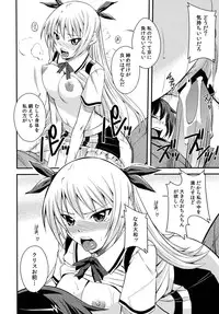 (C80) [Simfrill (Kurusumin)] Maji de Watashi ni Horenasai! (Maji de Watashi ni Koi Shinasai!)