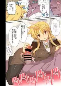 [Studio Himawari (Himukai Kyousuke)] Akogare no Joushi ni Mechamecha Amaetai Hon (Mahou Shoujo Lyrical Nanoha) [Digital]