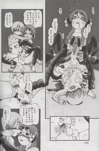 [Anthology] Kotori-kan Vol 3