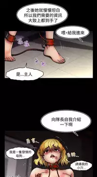 啪啪啪调教所第2季 [中国翻訳]