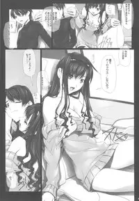 (C81) [IRODORI (SOYOSOYO)] Haruka Senpai no Car Sex A GO! GO! (Amagami)