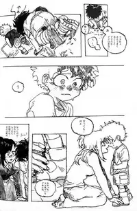 [kosho] Harukanaru kanata e