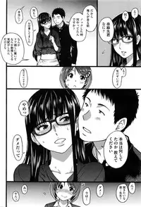 [Shiwasu no Okina] Boku no Bokki Penis o Rokuga Shite Ikina Yo Ch.1-4