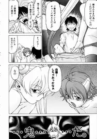 COMIC AUN 2005-01 Vol. 104